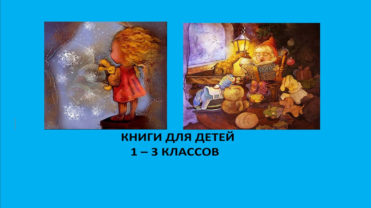 Изображения.