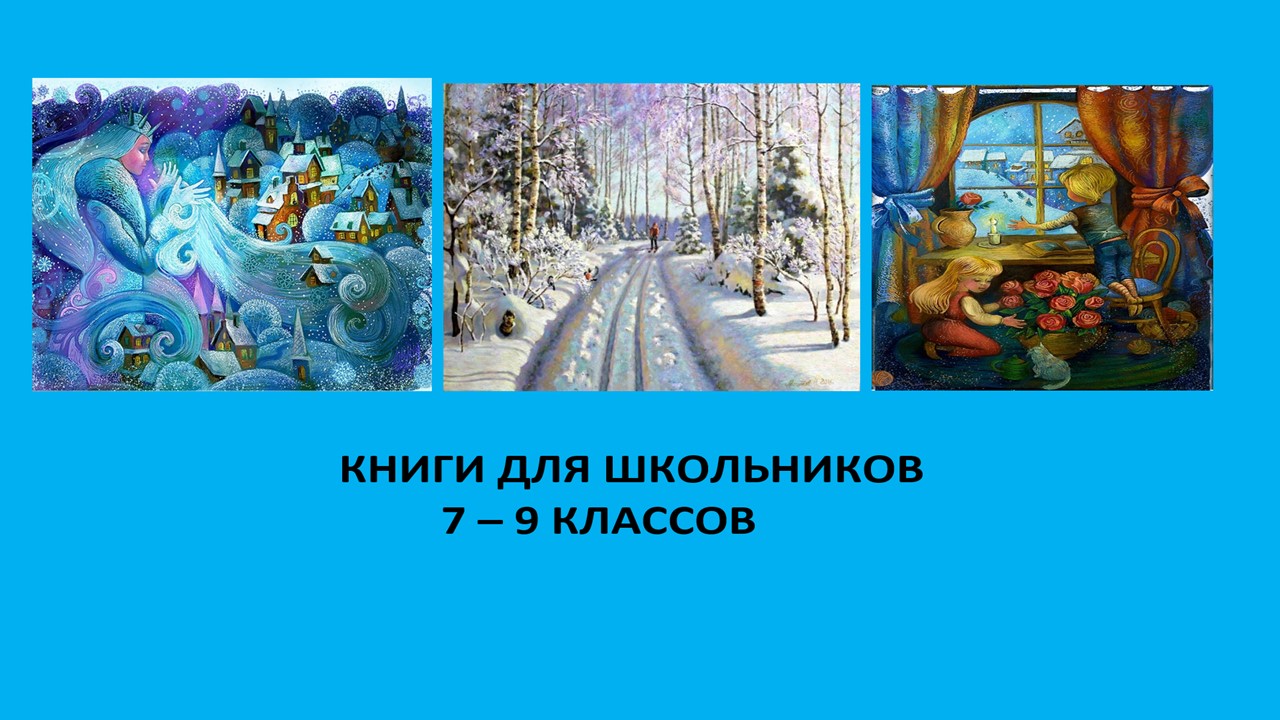 Изображения.